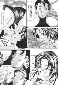 COMIC Purumelo 2007-04 Vol. 5