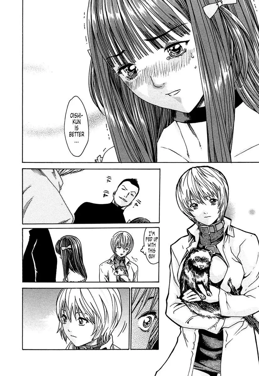 THE Parasite Doctor SUZUNE ①