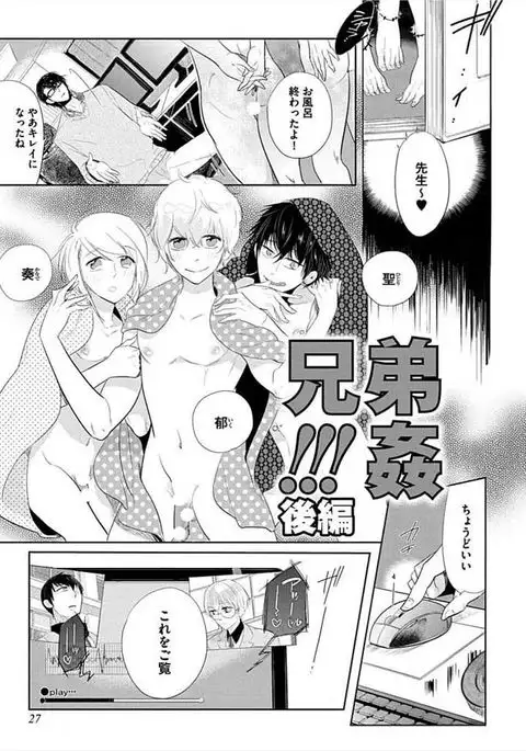 Kyoudaikan!!!