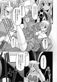 [Anthology] Tatakau Heroine Ryoujoku Anthology Toukiryoujoku 2