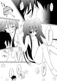 (SC40) [Flip x Flop (Akenotsuki Renya)] Fli^2 note#07 "Homura-Flare-" (Shakugan no Shana)