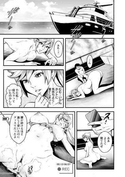 Sekkusu de kaiketsu irojikake kabushikigaisha