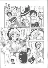 [Harukaze Saki] Inspiration