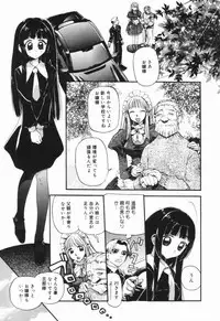 [Nikukiu-] Nikusen Nikudorei Yousei Senmon Gakkou