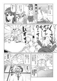 COMIC AUN 2019-08