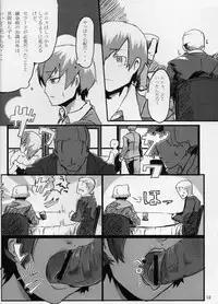 (C73) [Dot.Fight (Enpou)] Moguri (BACCANO!)