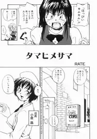 [Anthology] Futanari DX