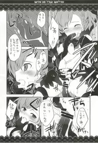 (C77) [GALVAS (Kamiyoshi)] Show me your shadow (PERSONA 3)