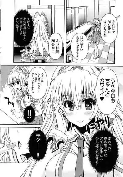 Henshin!!!