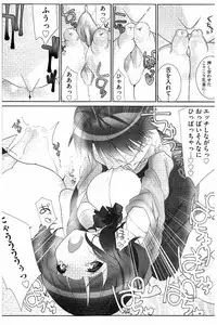 [Fujishima Sei1go] Idol Chick Love
