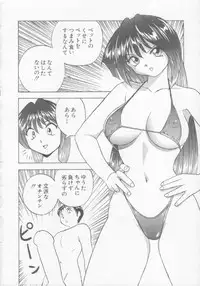 [Okamoto Fujio] Sperm Target