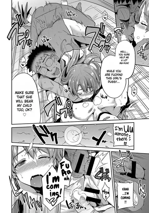 Stealth Rape Sonzai Naki Tanetsukema