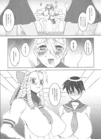 [HGH (HG Chagawa)] Pleated Gunner 15 - IDENTITY