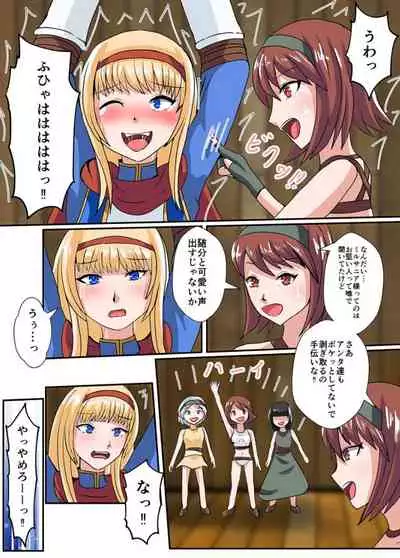 [YUA Frontier (Yua Kotohira)] Snack Tickle