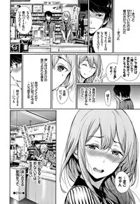 [Gentsuki] Kimi Omou Koi - I think of you.