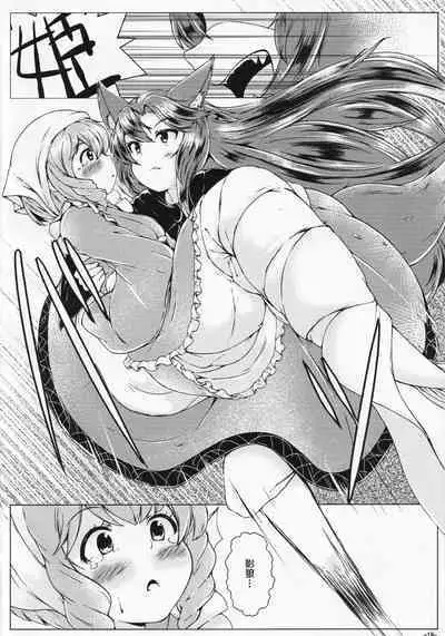 Kusanone Ohanatsumi