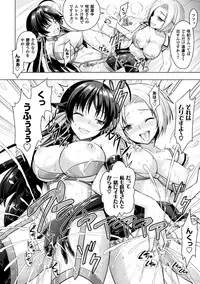 [Rusty Soul, Alto Seneka] Curse Eater Juso Kuraishi Ch. 1-7