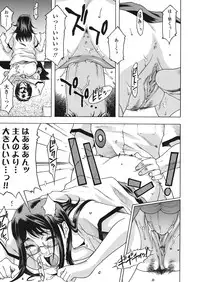 COMIC Tenma 2008-07