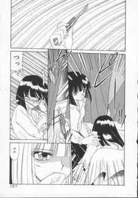 [Akifuji Satoshi] Houkago Kyousoukyoku - After School Rhapsody