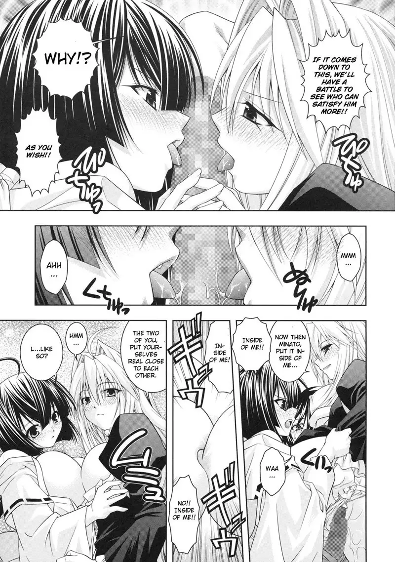 Kuma to Nizu ga Awasari Saikyou