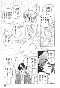 [Sano Takashi] Petit A La Mode