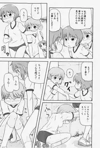 COMIC Shoujo Tengoku 2007-12