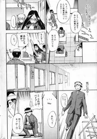 Bishoujo Teki Kaikatsu Ryoku vol 14