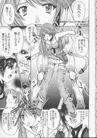 [IRODORI (Various)] VIRIVIRI (Burst Angel)