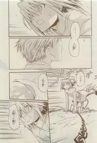 Chara 2015-04