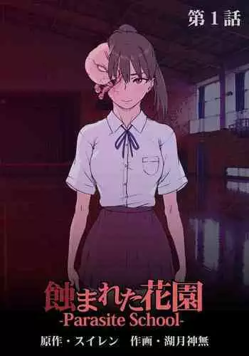 君の恋は私の恋