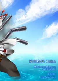 [Metabocafe Offensive Smell Uproar (Itachou)] Kongou Taiha (Kantai Collection -KanColle-) [Digital]