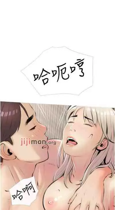 【周二连载】阿姨的家教课（作者：XIX&漢水） 第1~25话