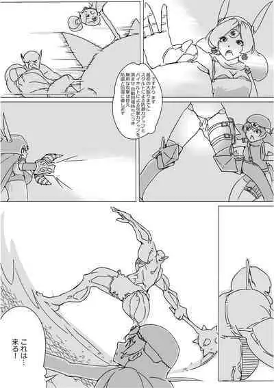 Isekai Dorakue 3