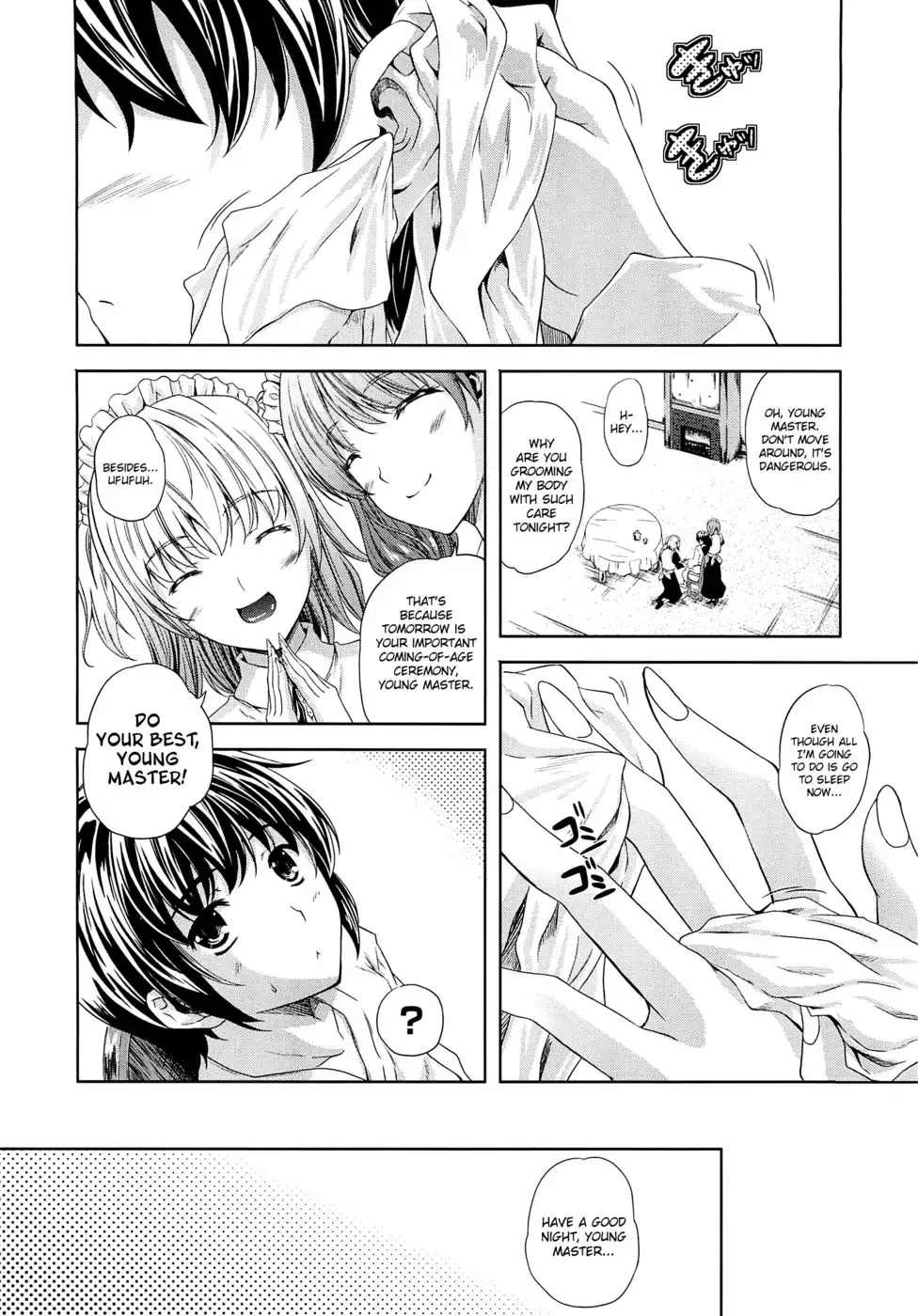 Aneman Chapter 3
