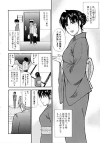 [Shunjou Shuusuke] Venus Rhapsody [Decensored]