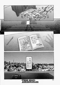 Comic Shingeki 2004-01