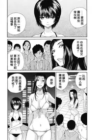 [佐野タカシ] 黑色水手服 黒いセーラー服 [第1-6話] [Chinese] [咩咩咩漢化组]