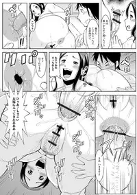 [Anthology] Web Haishin Gekkan Tonari no Kininaru Oku-san Vol. 016