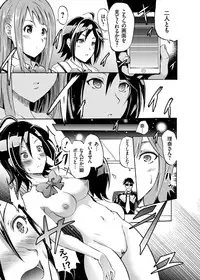 [Yokoyama Naoki] [Yokoyama Naoki] Harpy Ch. 1-3 [Digital]