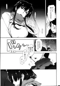 COMIC Penguin Club Sanzokuban 2013-08