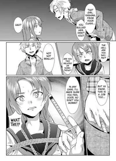 Rengesou Batsu
