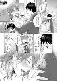[Hareya Umako] Nyaa to Nakukara Aishiteyo