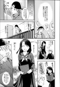 Bishoujo Kakumei KIWAME Road Vol.12
