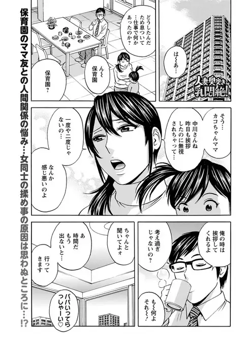 Action Pizazz 2017-04