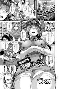 COMIC BAVEL 2015-04