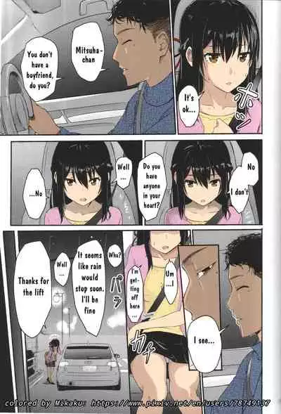Mitsuha Miyamizu Rape by Tessie Netorare