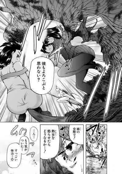 Maou Tensei Harem - Devil Reincarnation
