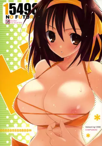 Seedbed: The Female King of Knights