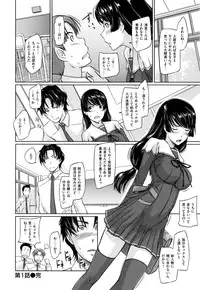 [Kisaragi Gunma] Suki ni Nattara Icchokusen !