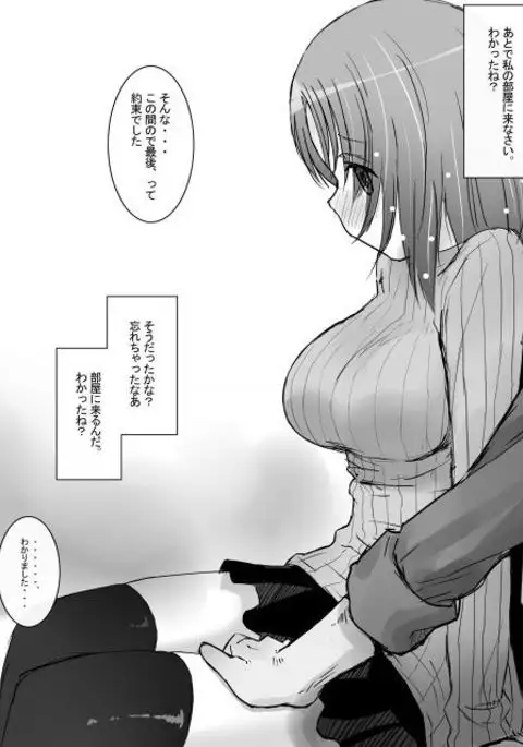 NTRモノ